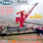 Supply floating crane barge, sea transhipmenmt crane, port crane, marine crane